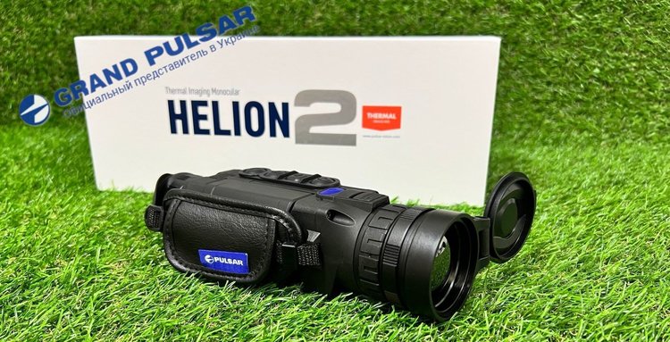 Тепловізор Pulsar Helion 2 XP50